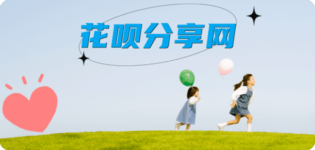 齐齐哈尔信用卡取现商家秒到账(24小时秒回商家)